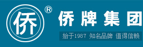 僑牌集團